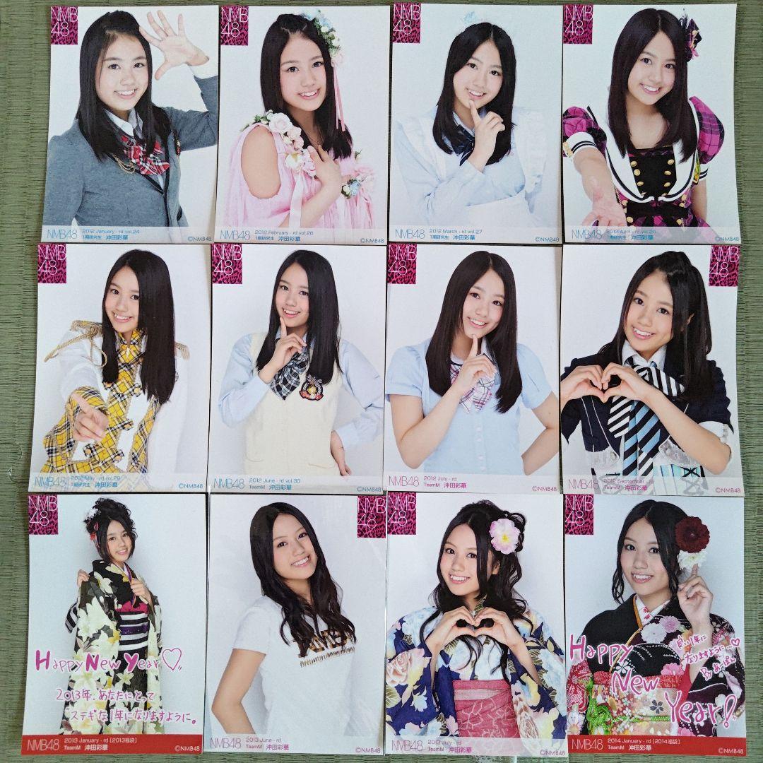 貫地谷商店 プロフィ必読 即購入不可　　沖田彩華セット