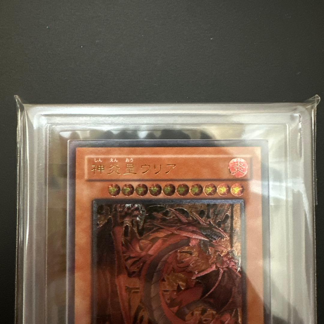 どんぐりん　神炎皇ウリア レリーフ ARS9