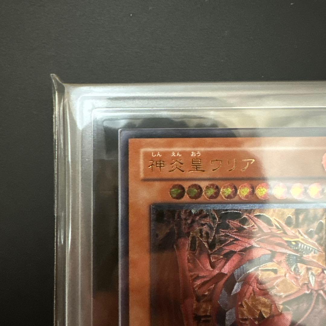 どんぐりん　神炎皇ウリア レリーフ ARS9