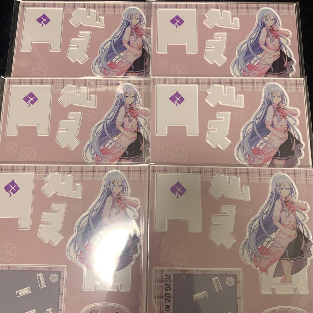 プロセカ はぴこれ birthday くじ 宵崎奏 アクリル スタンド - メルカリ