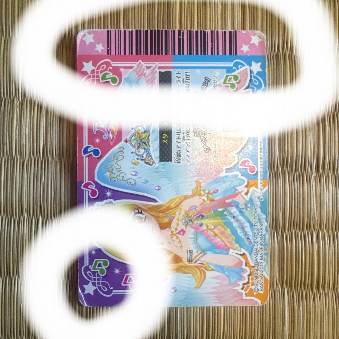 ✨アイカツカード20枚バラセット✨ 星宮いちごセット、劇場版アイカツ