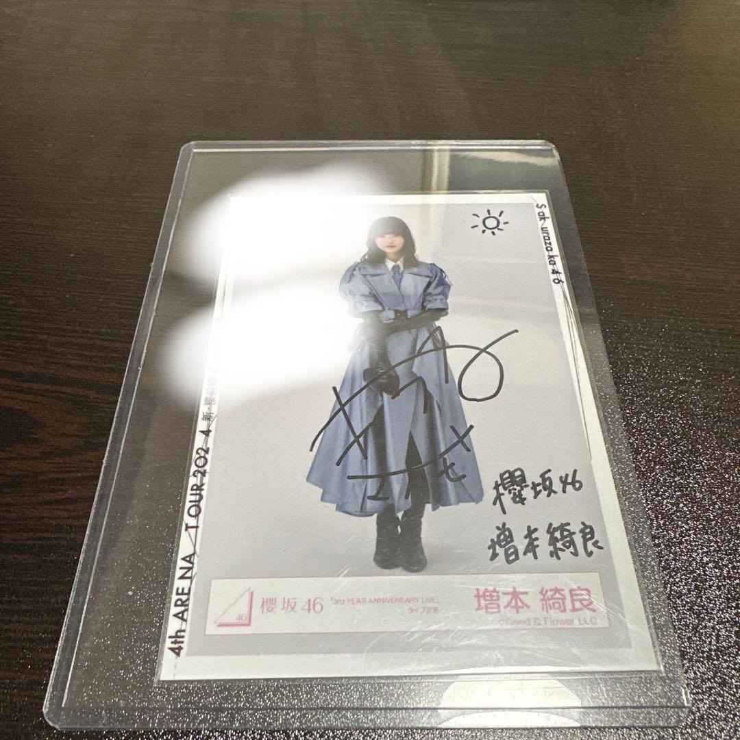 増本綺良 サイン入り 生写真 - メルカリ