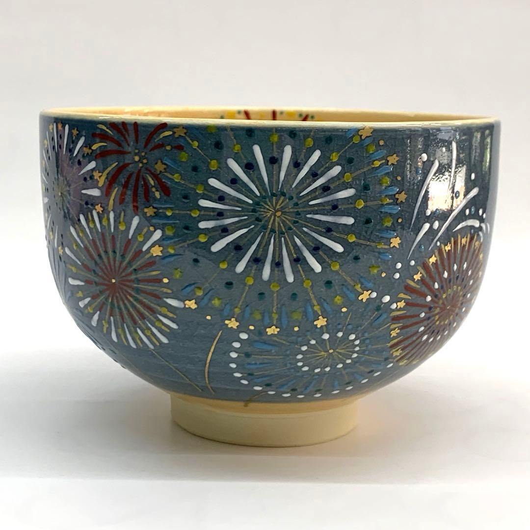 究極の美蔵からかなり美しい朱色の斑点が浮かび上がる見事な黒茶碗が出