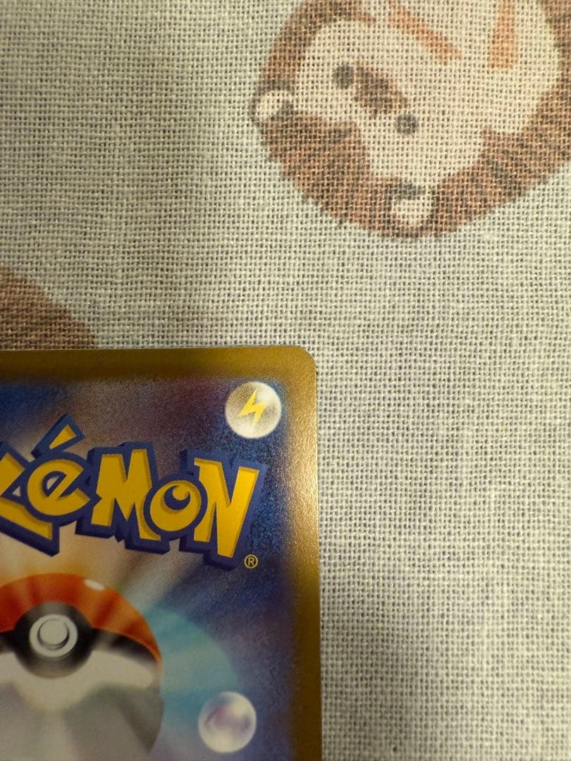 メガリザードンX ex sar 110/080 メガインフェルノX