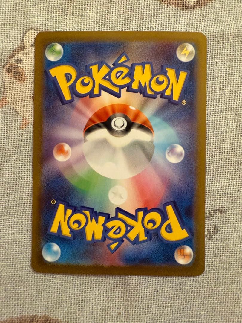 メガリザードンX ex sar 110/080 メガインフェルノX