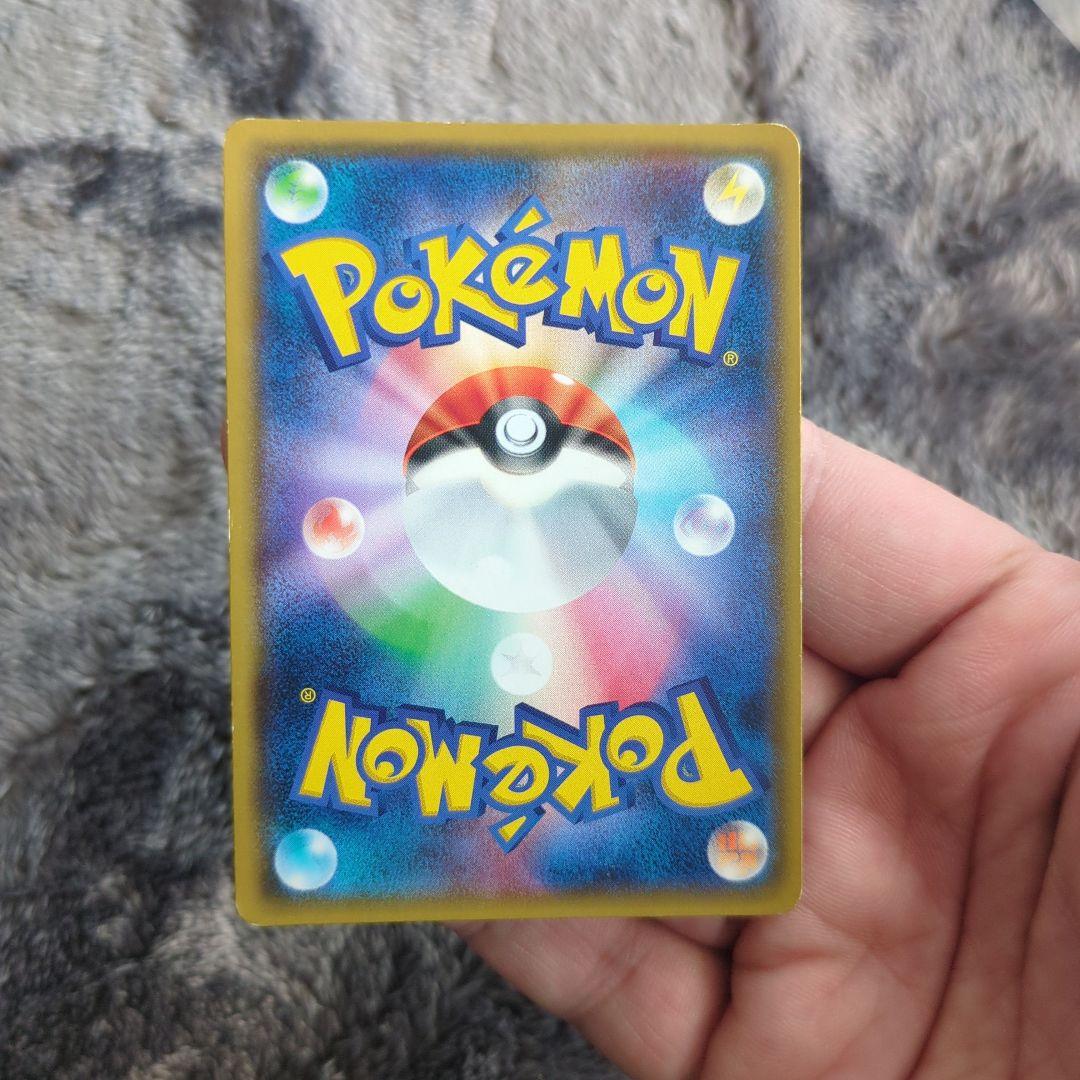 ポケカ　桜アフロのピカチュウ