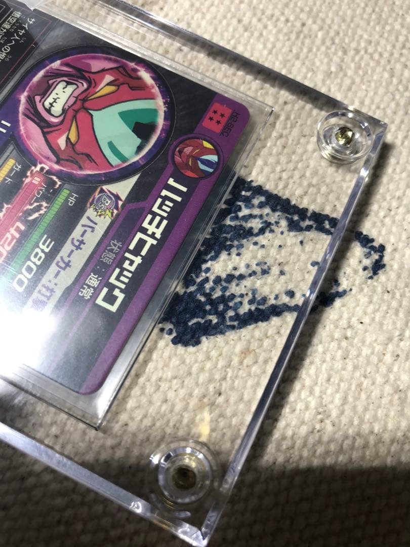 ドラゴンボールヒーローズ　旧弾　H2-SEC ハッチヒャック　完全美品