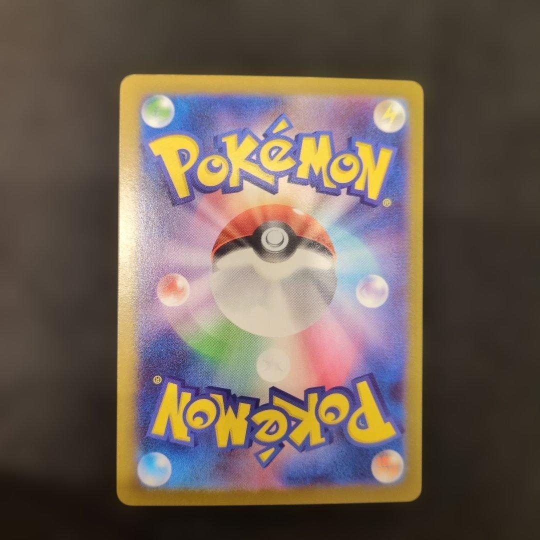 ポケモンカードメガサーナイトex SAR