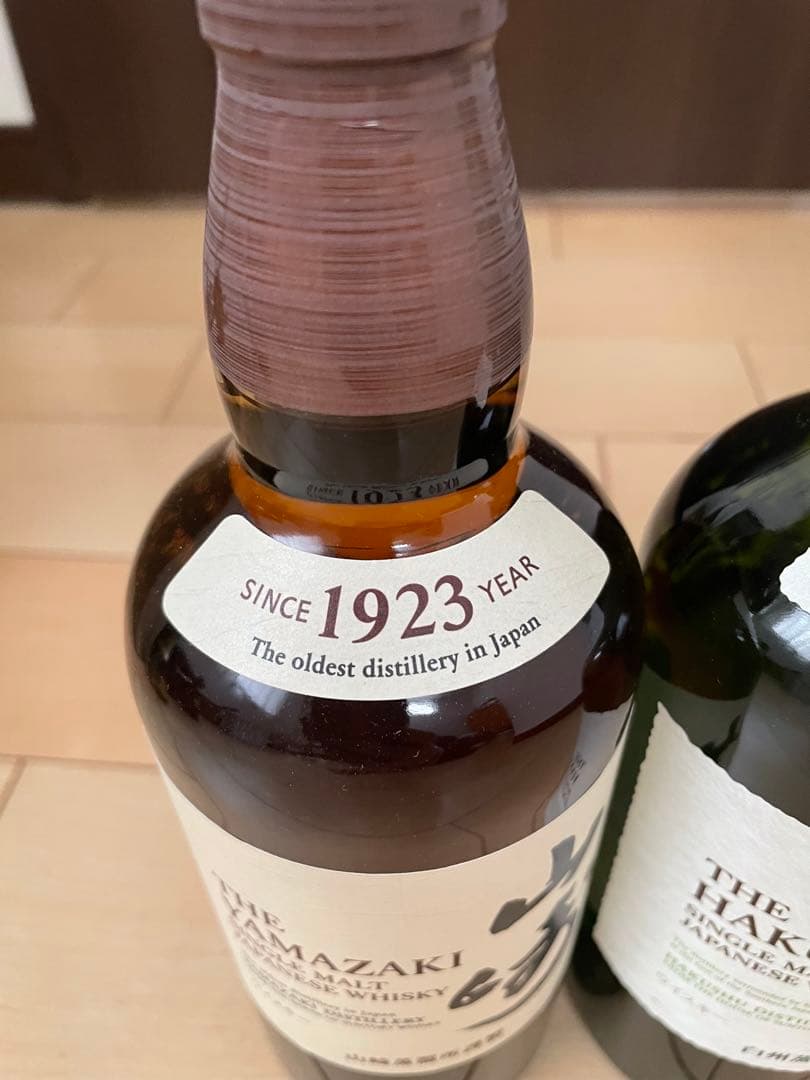 山崎 白州 響 3本セット ウイスキー 山崎・白州・響 3本セット