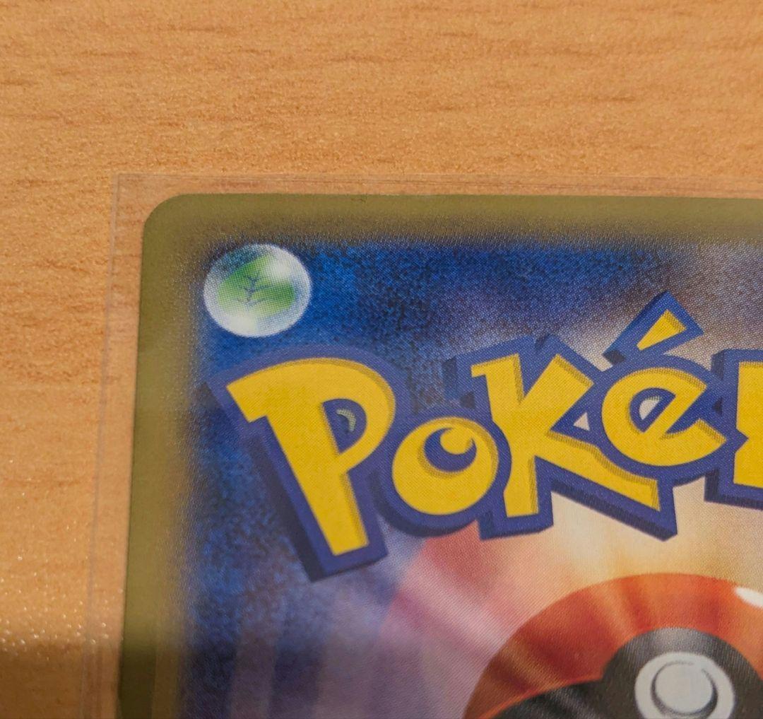 親*水様 【希少品】カビゴン ポケモンパン ポケモンカード 　プロモ　ポケカ