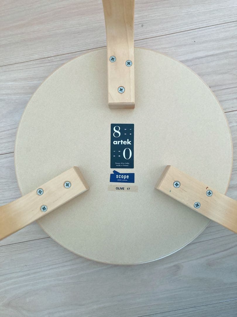 廃盤色　レア　artek　オリーブ olive17 スツール　scope　廃盤品