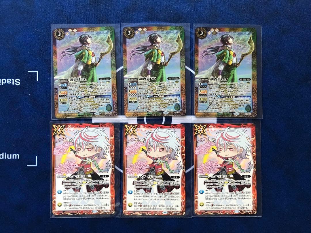 轟天のヘブンズドア 未開封 box と 太陽の合体ドラゴン 2点まとめ バトスピ