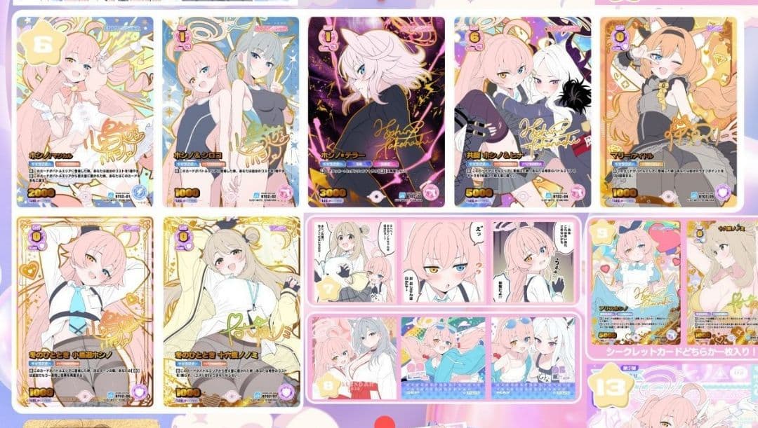 会場限定カード付　ブルアカ　c107 ホシノみすてる　新刊同人誌2冊フルセット