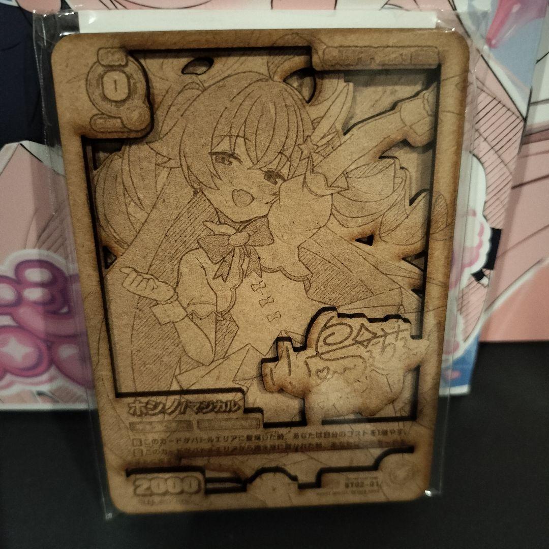 会場限定カード付　ブルアカ　c107 ホシノみすてる　新刊同人誌2冊フルセット