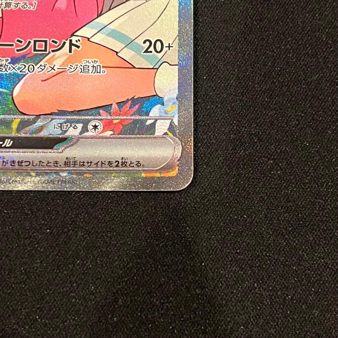 ポケモンカード　スタートデッキ100 No.25 リーリエのピッピex SAR