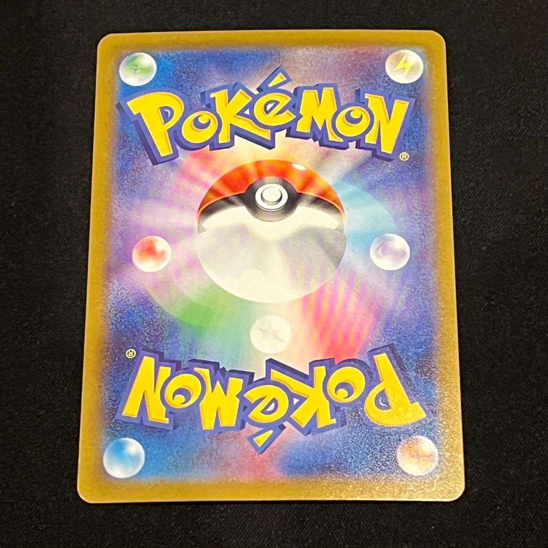 ポケモンカード　スタートデッキ100 No.25 リーリエのピッピex SAR