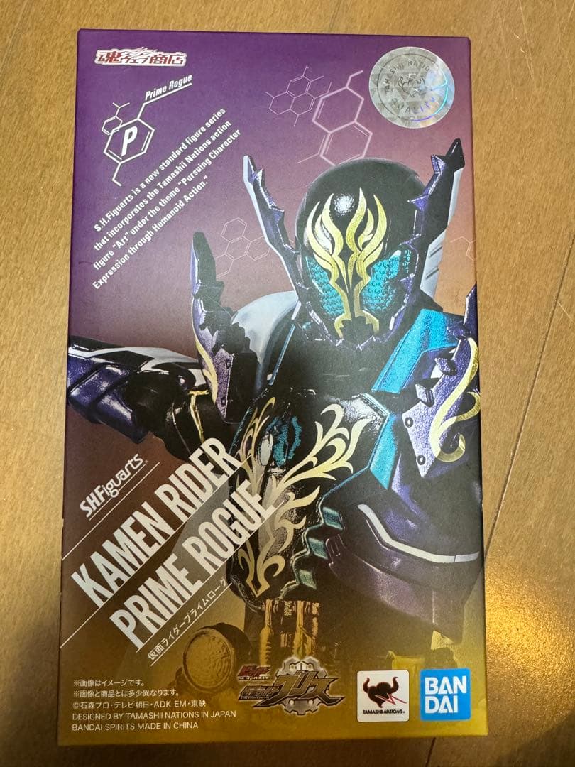 SHF 仮面ライダービルド セット