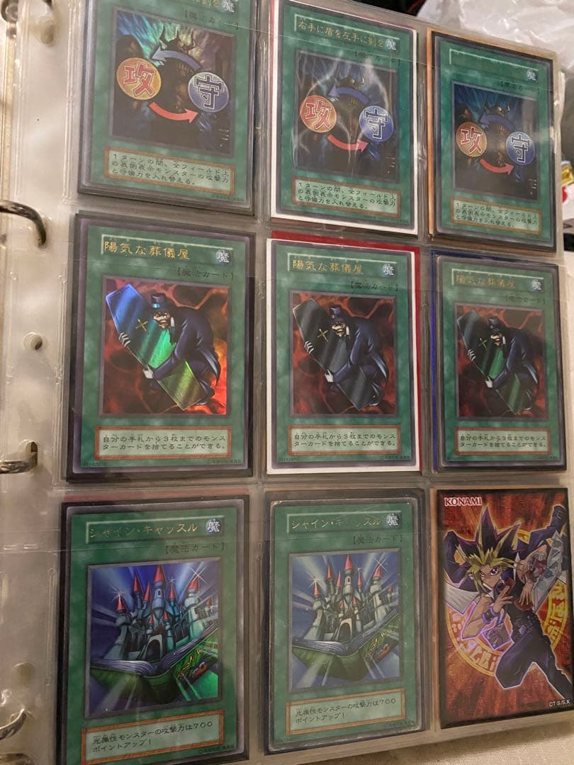 遊戯王 初期 コレクションまとめ売り