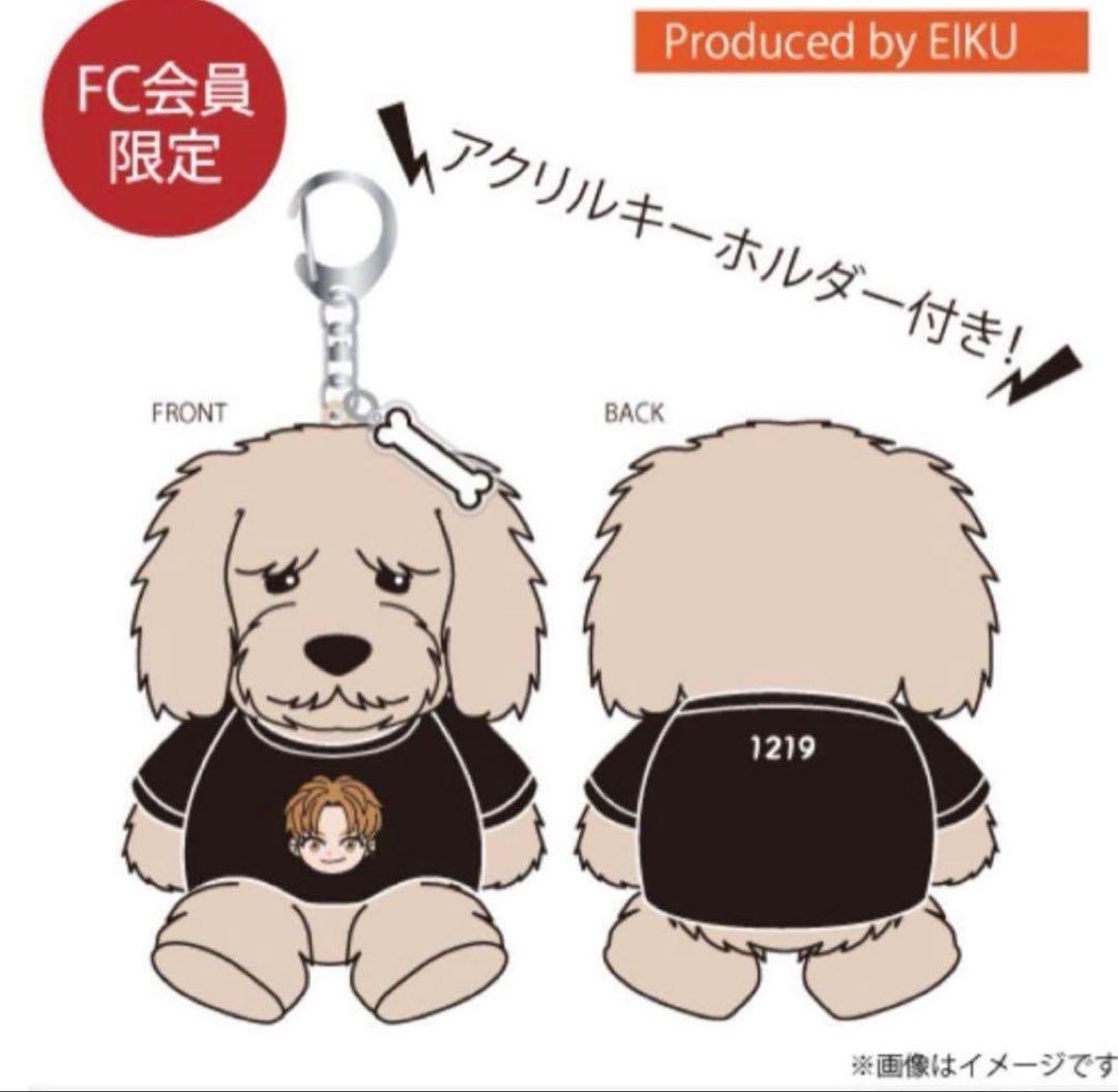 山下永玖　ぬいぐるみ　生誕