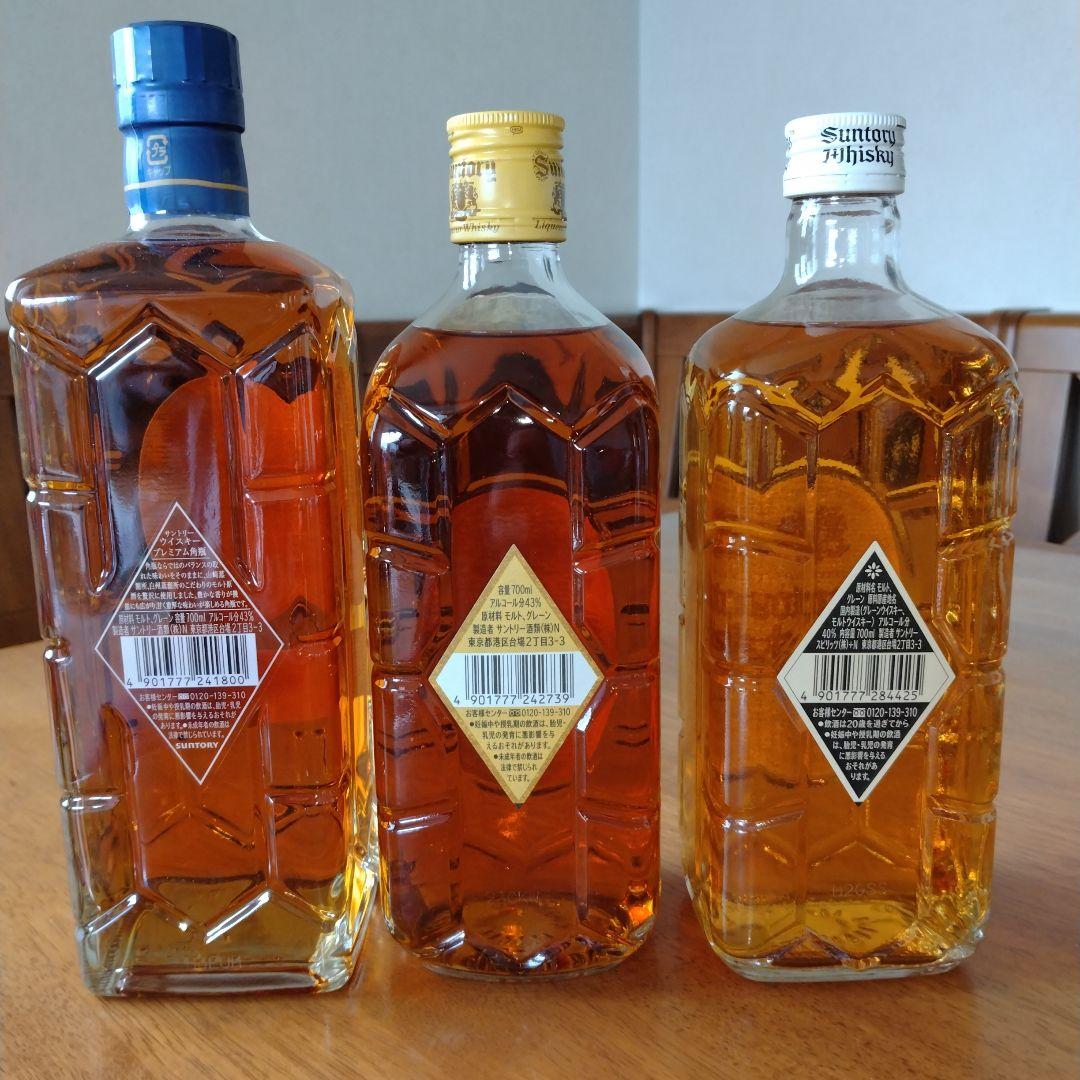 サントリーウイスキー 角瓶3種類 3本セット 限定品 プレミアム角 角瓶