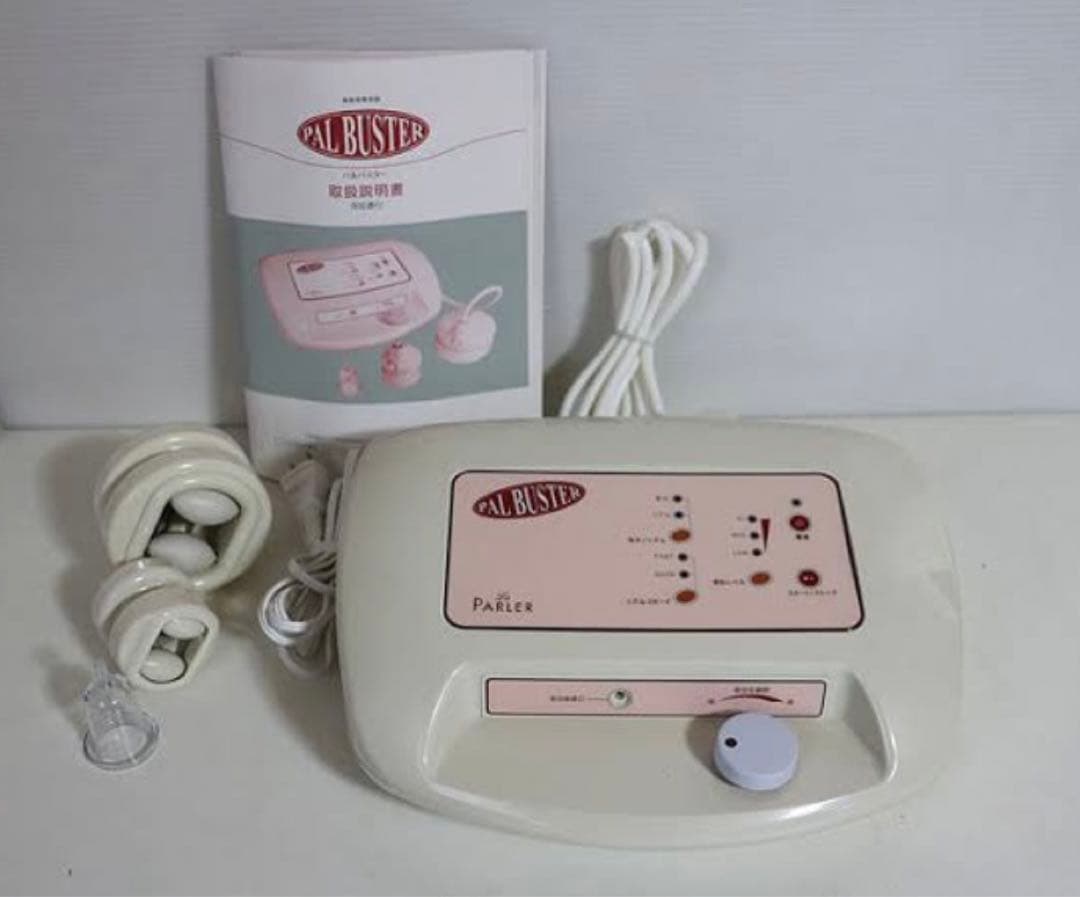 ラ・パルレパルバスター