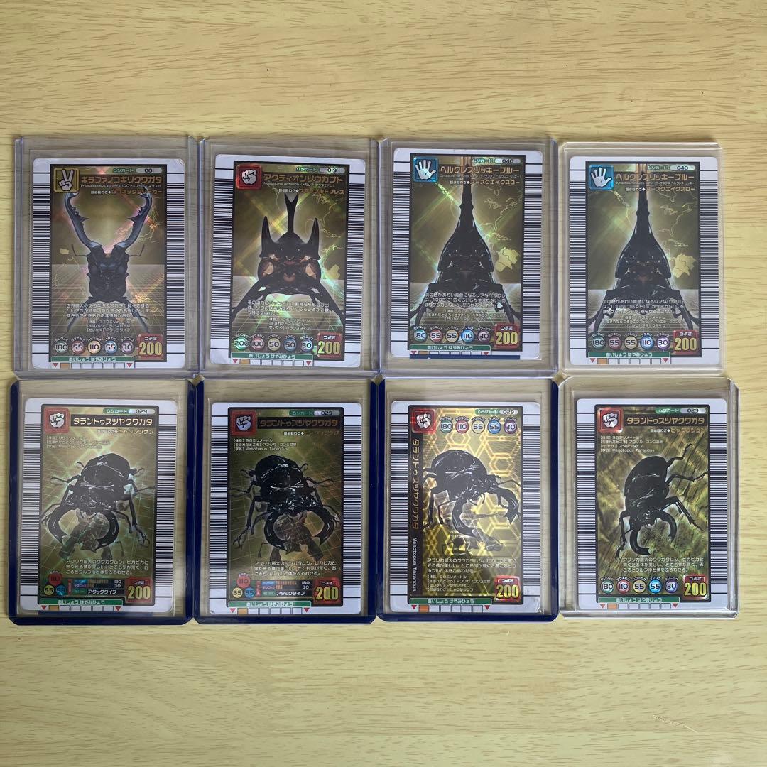 ムシキング 金 200 まとめ売り 8枚 ギラファ リッキー タラン アクティ