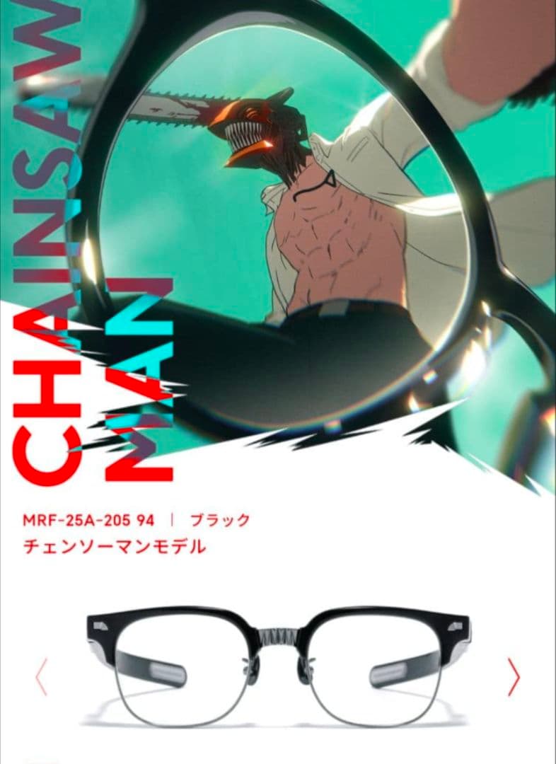 未使用】JINS x チェンソーマン コラボ デンジモデル 眼鏡 - メルカリ