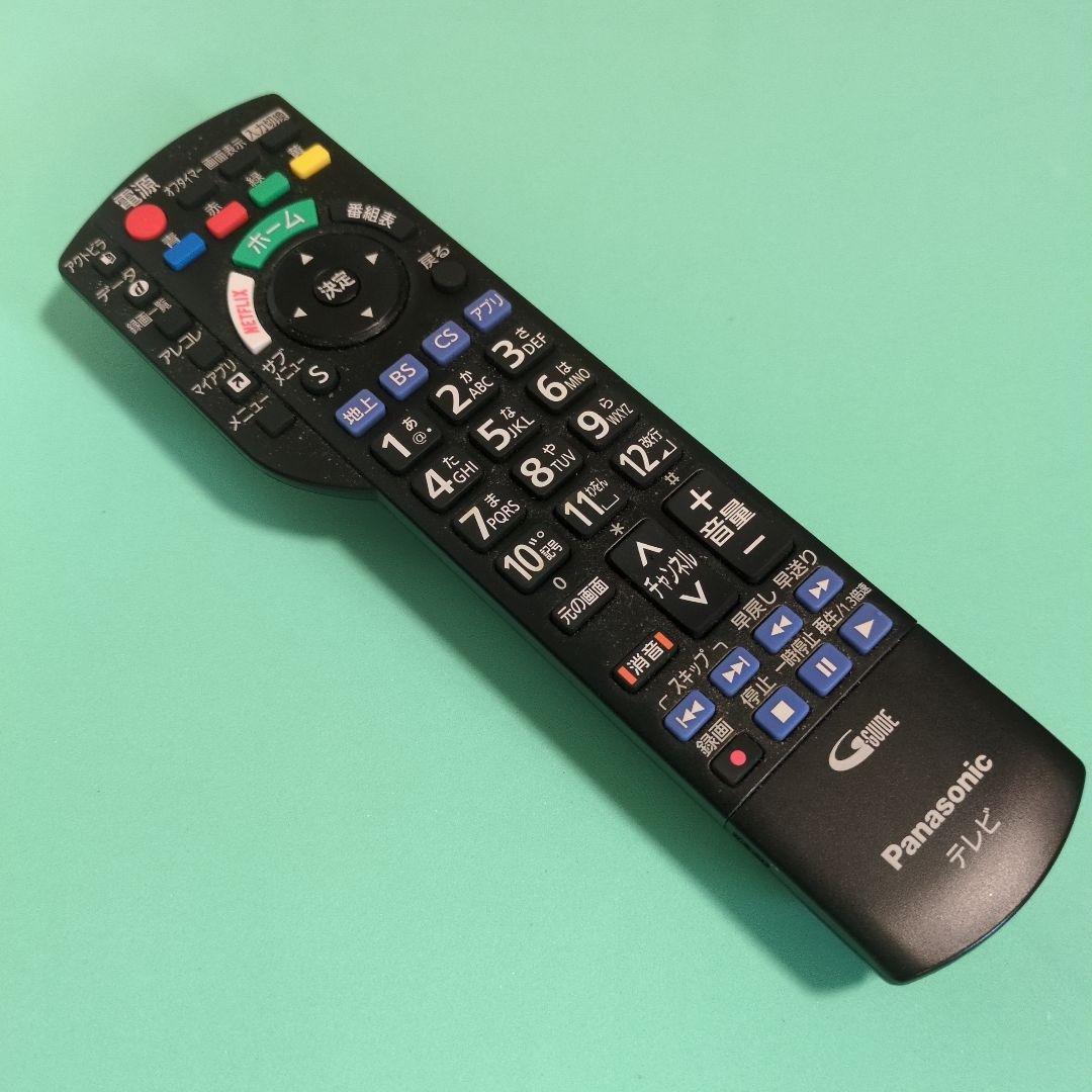 ミドリのじいちゃんさん専用 Panasonic TH-43FX600液晶テレビ