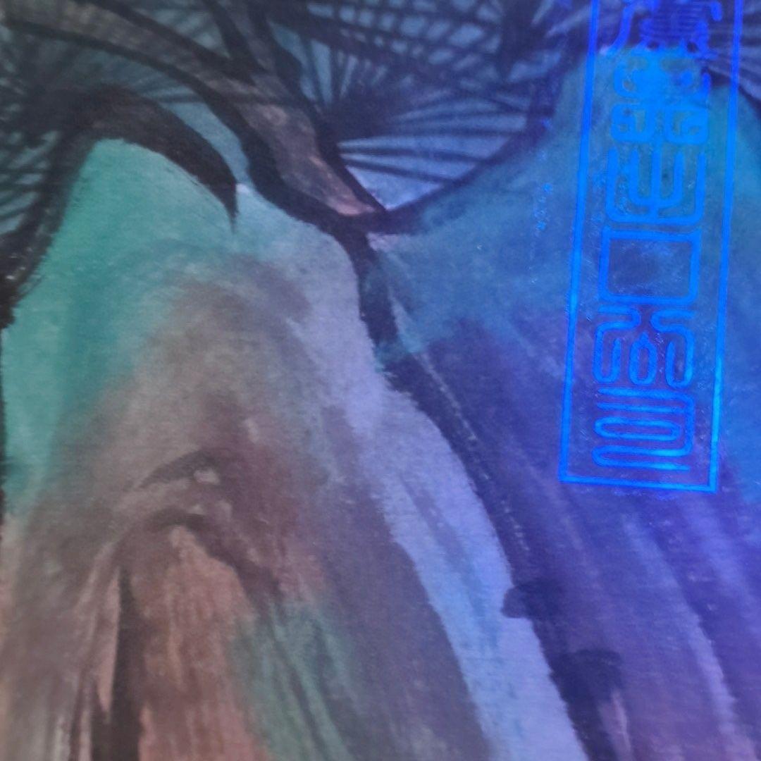 【掛軸 山水人物画】張大千風 長松高士図 中堂 仿古装裱 玄関・書斎・茶室に