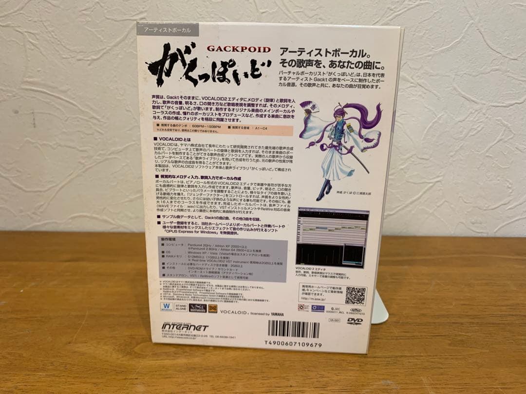 N1024-14☆GACKPOID Vocaloid 2 DVD GACKT