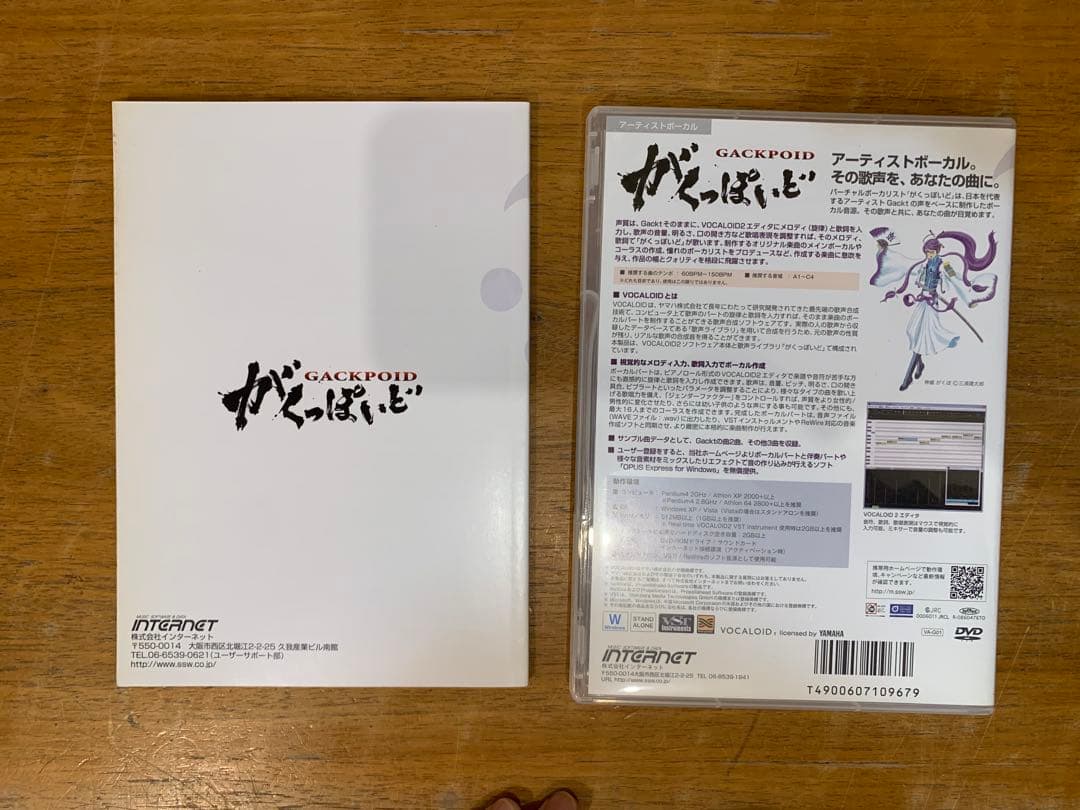 N1024-14☆GACKPOID Vocaloid 2 DVD GACKT