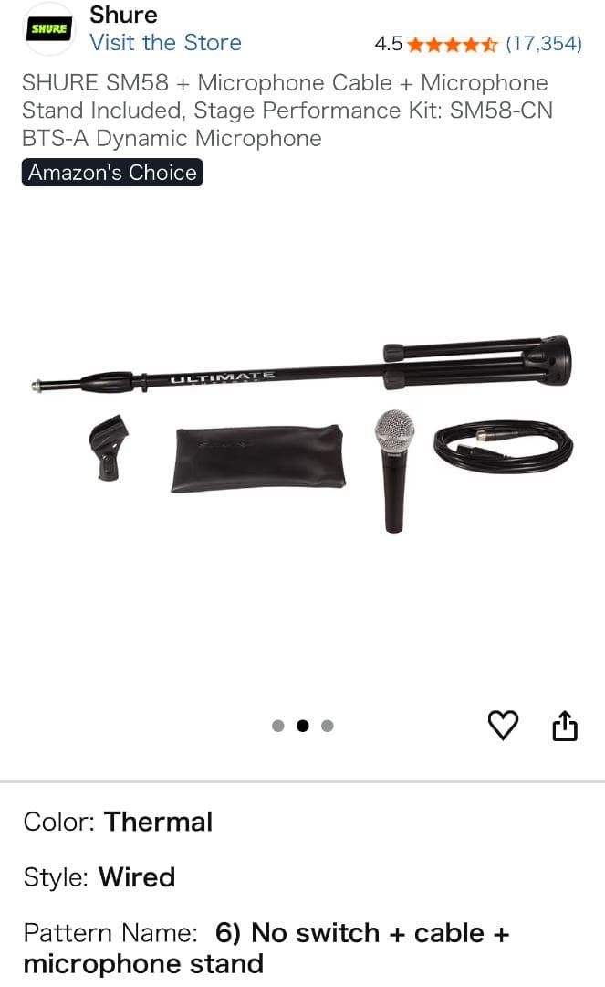 Shure SM58 ステージパフォーマンスキット