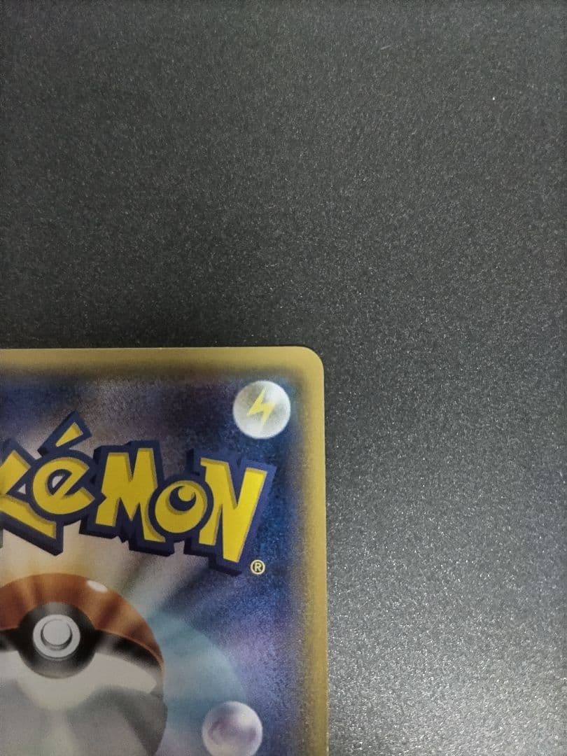 b*y様 アセロラ sr 新たなる試練の向こう