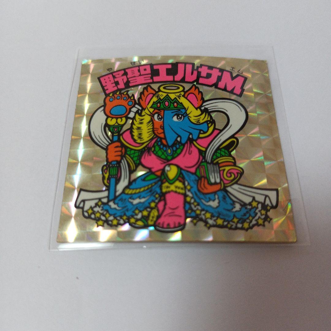 ビックリマンシール 野聖エルサM - メルカリ