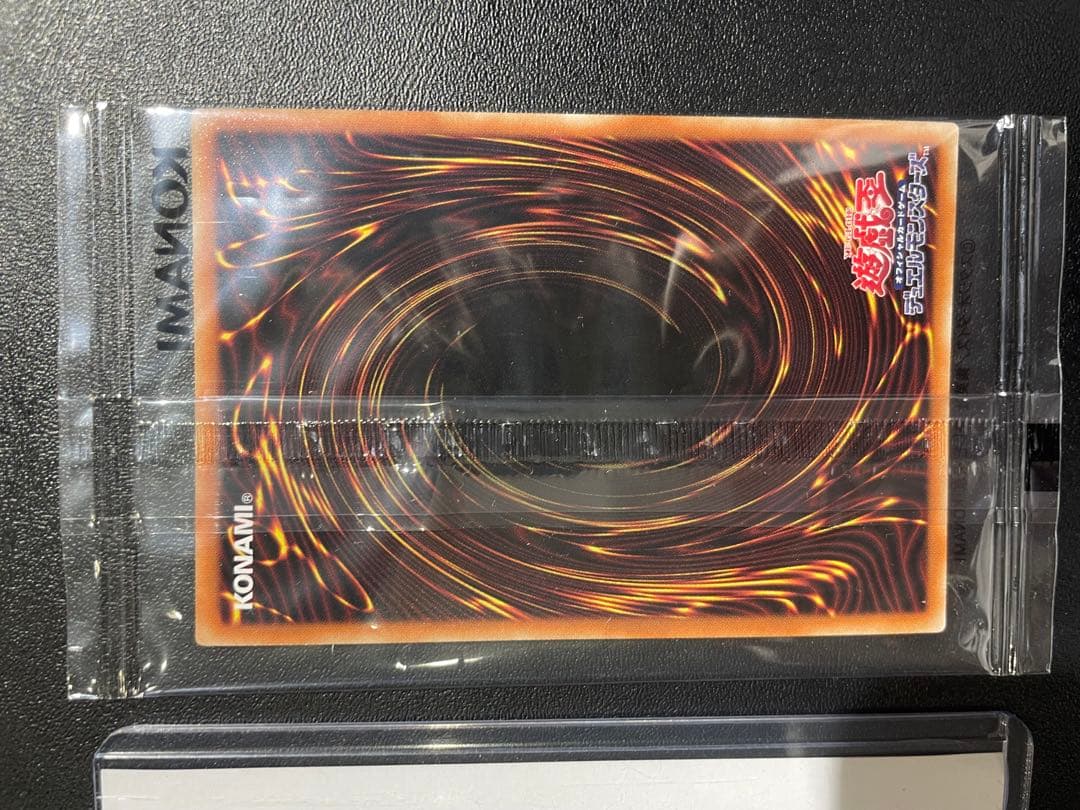 青眼の亜白龍　オルタナティブホワイトドラゴン