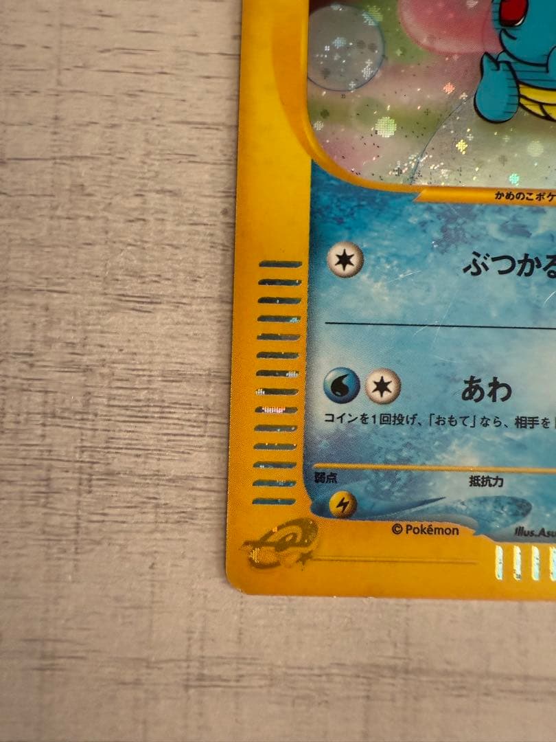 ポケモンカードゲーム yt