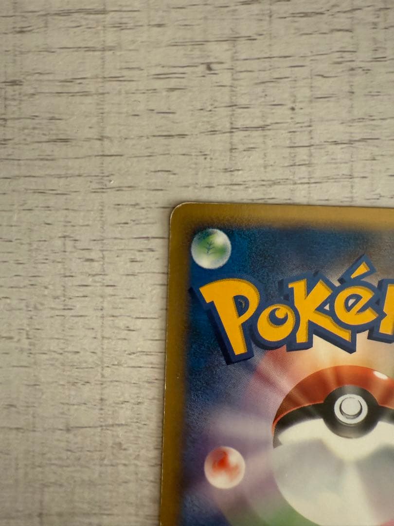 ポケモンカードゲーム yt