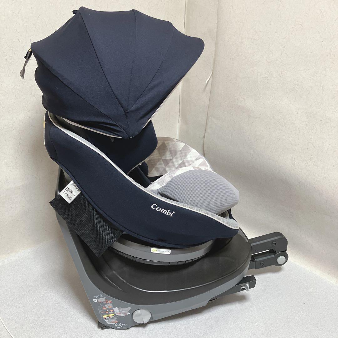 【美品】Combi クルムーヴスマート ISOFIX エッグショックJN-570