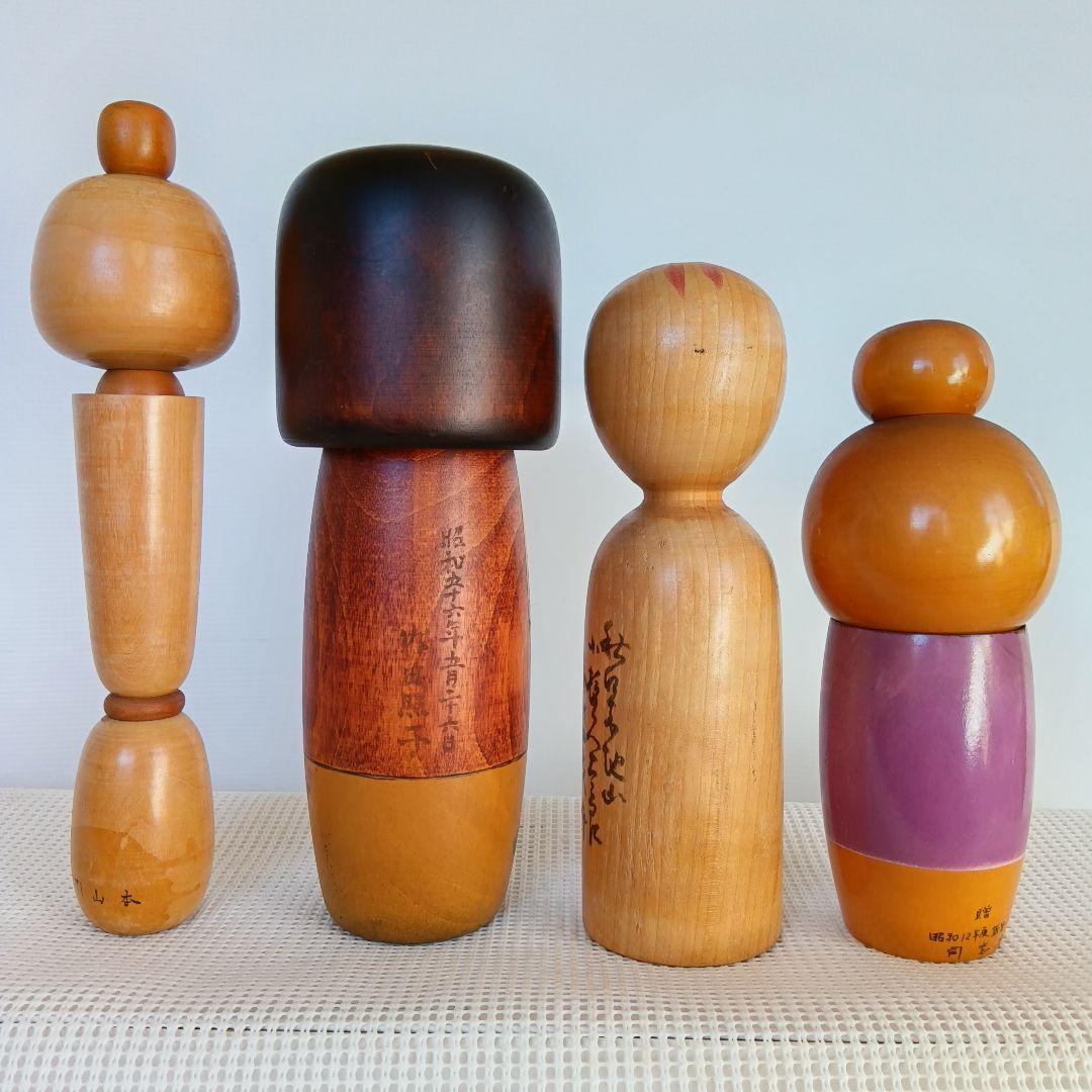 創作こけし 伝統こけし 4体