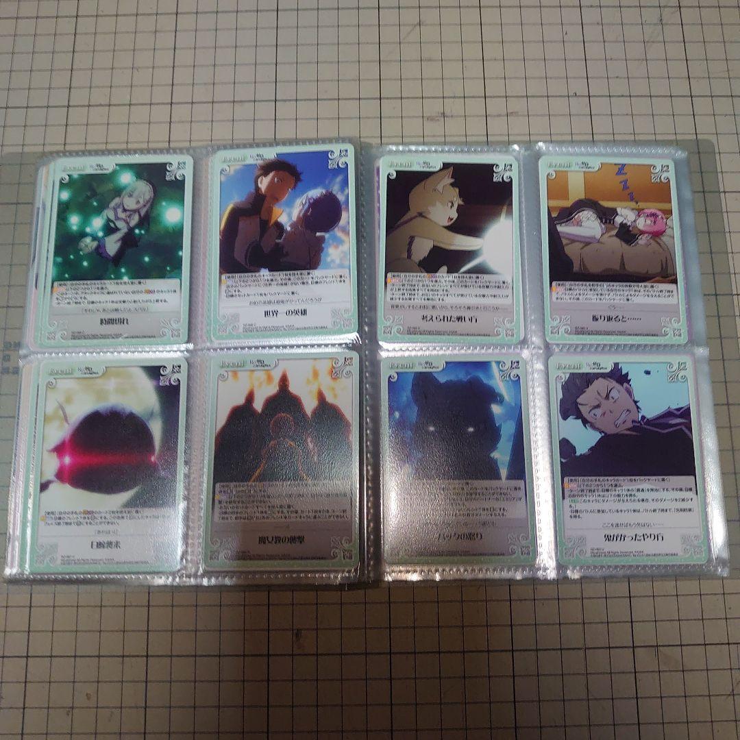 Chaos TCG　Re:ゼロから始める異世界生活
