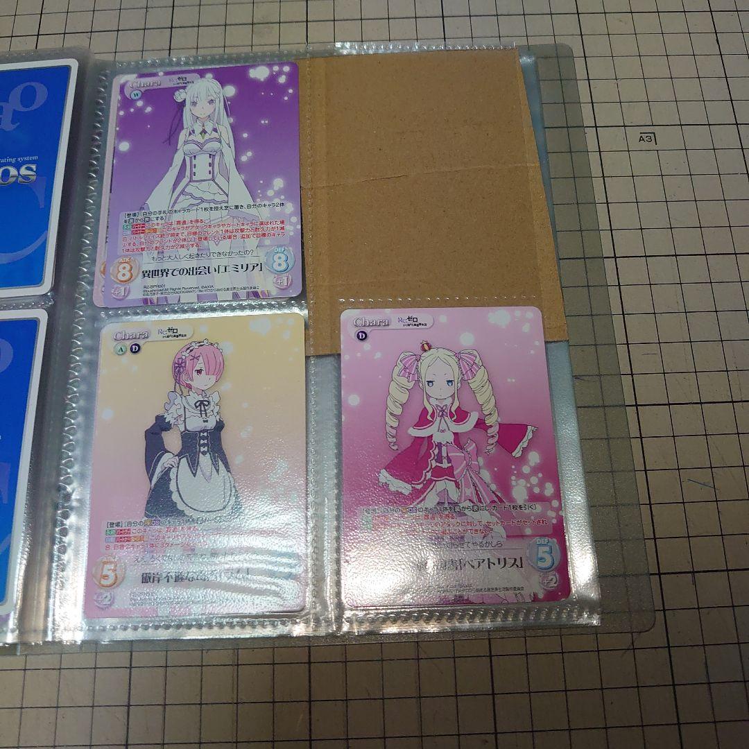 Chaos TCG　Re:ゼロから始める異世界生活