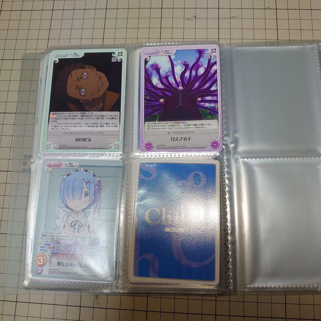 Chaos TCG　Re:ゼロから始める異世界生活