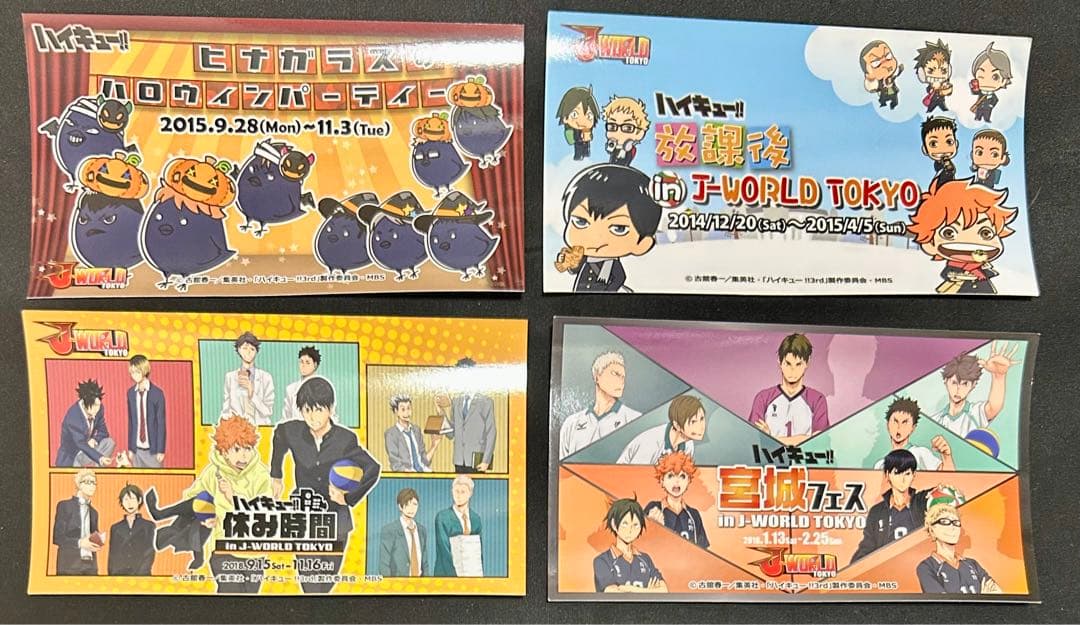 ハイキュー Jworld 田中フェス 缶バッジ 田中 セット