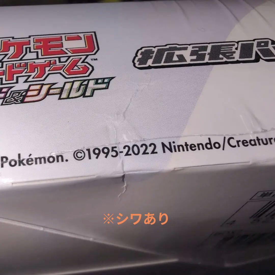 ロストアビス シュリンク付きBOX