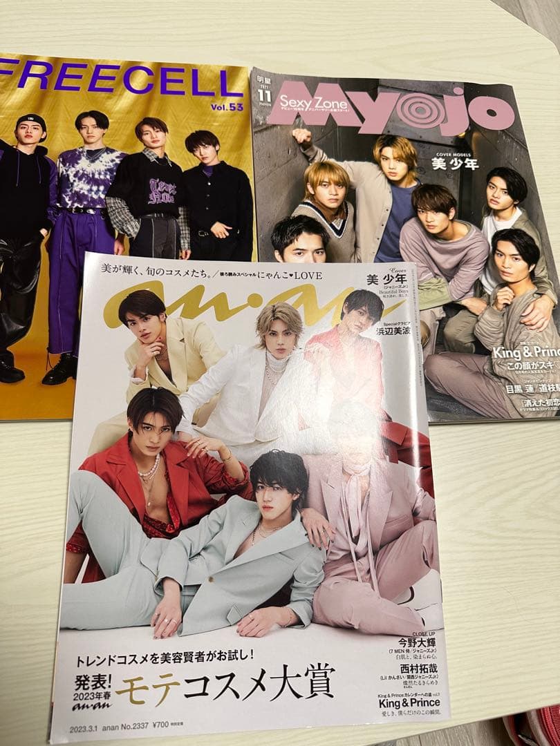 金指一世オタクの為のアイドルグッズセット（美少年あり）