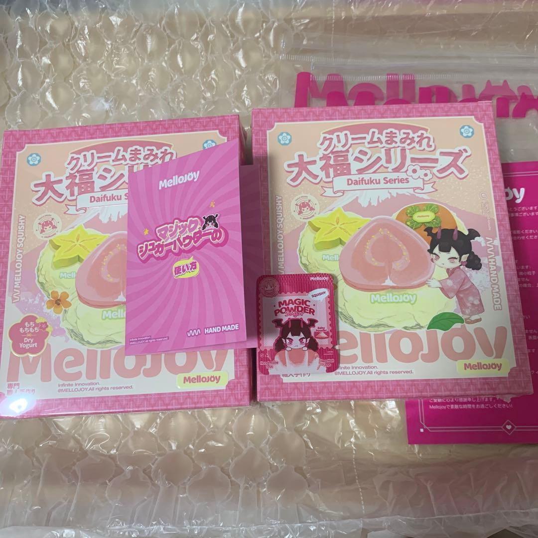 メロジョイ 大福未開封 2個 - メルカリ