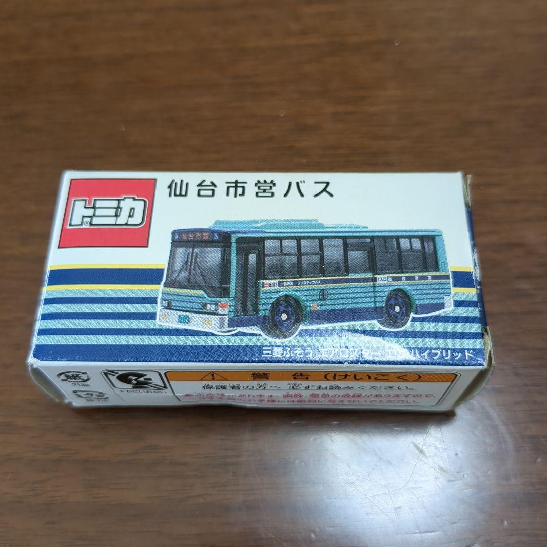トミカ 三菱 ふそう エアロスター エコ ハイブリッド 仙台市営バス