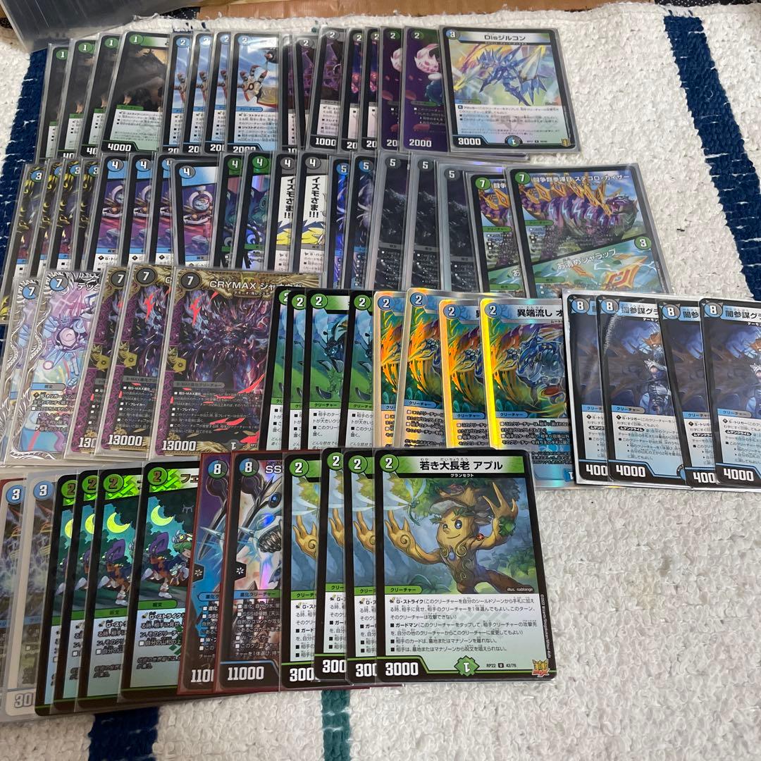 アナカラージャオウガ 微高レート 調整パーツ付き 最速最強新時代のアナ