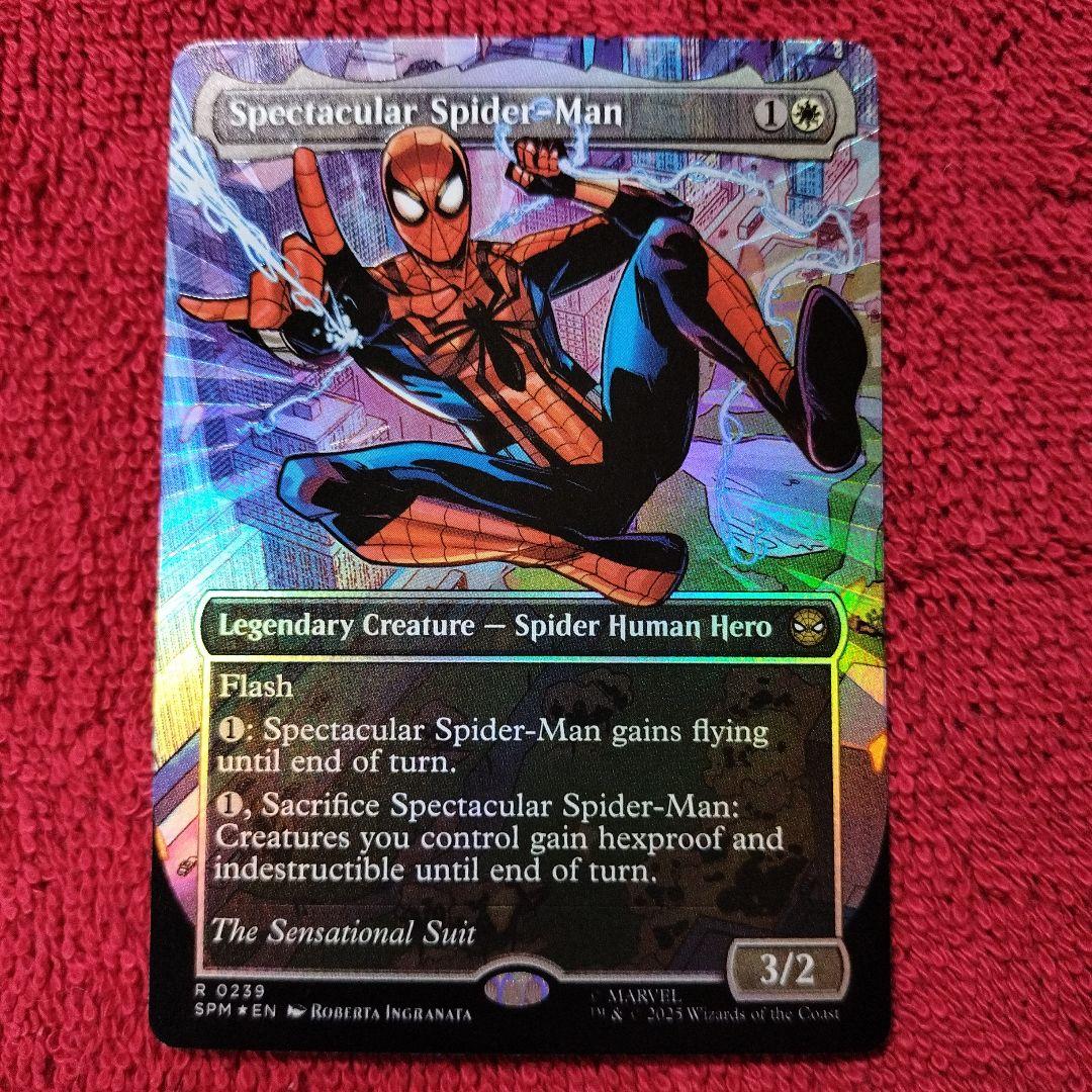スペクタキュラー・スパイダーマン 英語版 テクスチャー Foil レア SPM