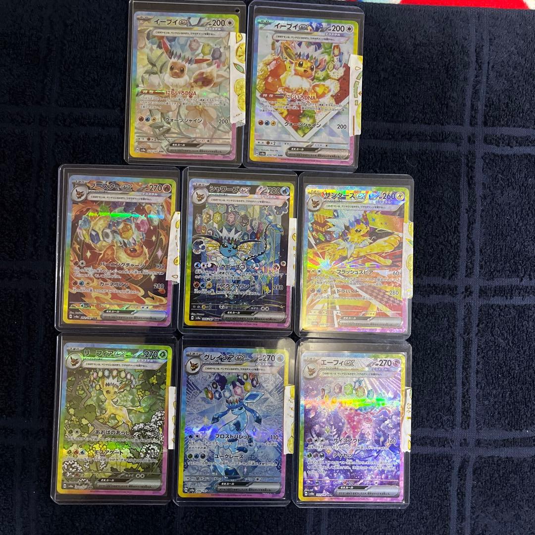 ポケカ引退品 エーフィsar グレイシアsarリーフィア リーリエの決心SAR